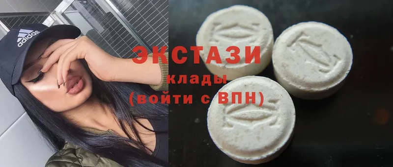 Ecstasy XTC  блэк спрут ссылки  Серафимович  где найти  