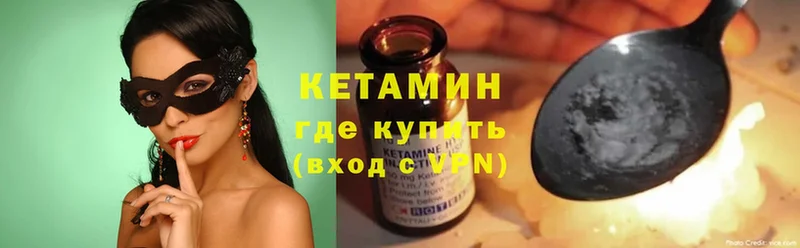 купить закладку  Серафимович  Кетамин ketamine 