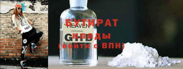 mdma Вязники