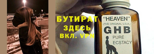 mdma Вязники