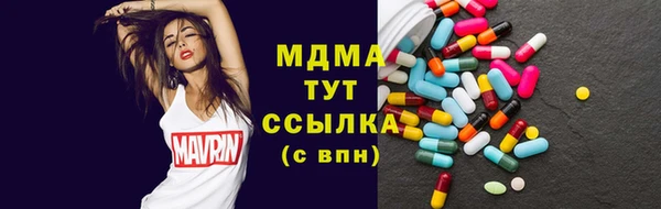 mdma Вязники