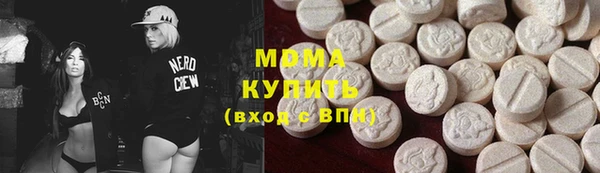 mdma Вязники