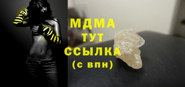 mdma Вязники