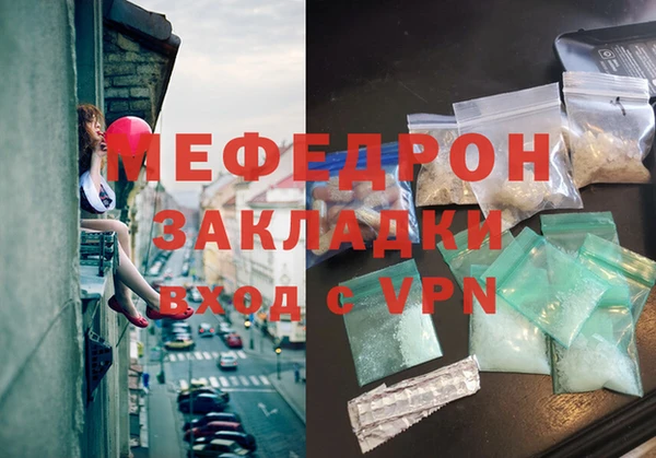 mdma Вязники